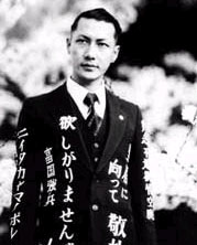 鳥肌 実