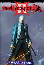 Devil May Cry 3 Special Edition