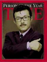 Person of the Year 田代まさし@TIME